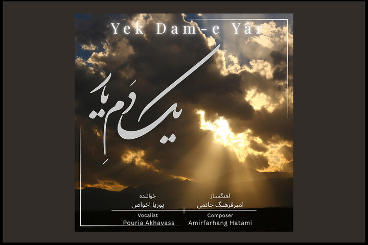 پیام خراسان