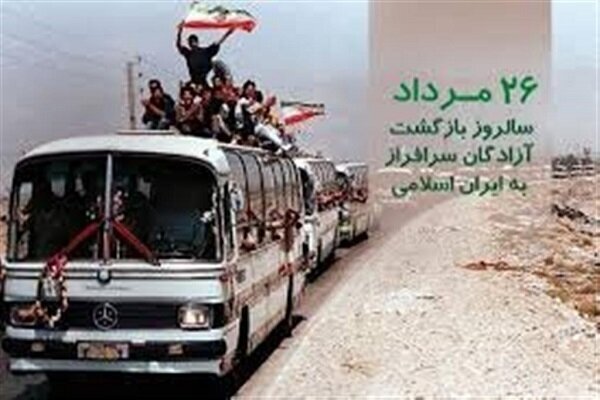 پیام خراسان
