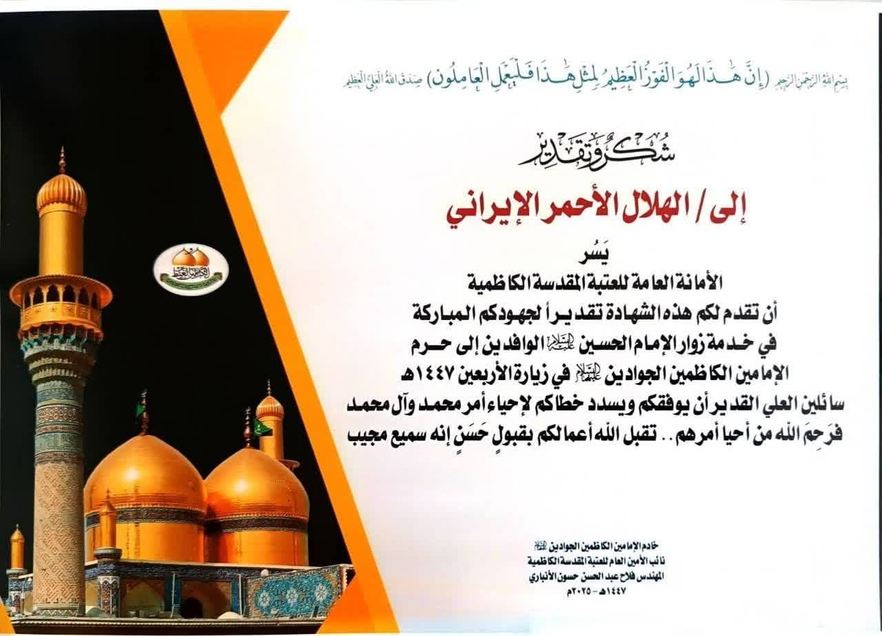 پیام خراسان