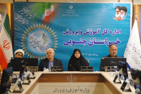 پیام خراسان