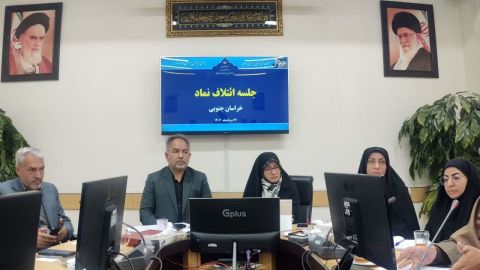 پیام خراسان