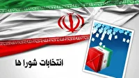 انتصاب رئیس ستاد انتخابات هفتمین دوره شورا‌های اسلامی شهر و روستا در خراسان‌رضوی