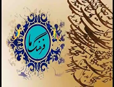 قدم قدم تا پابوسی سلطان خراسان
