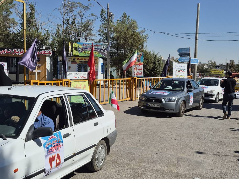 پیام خراسان