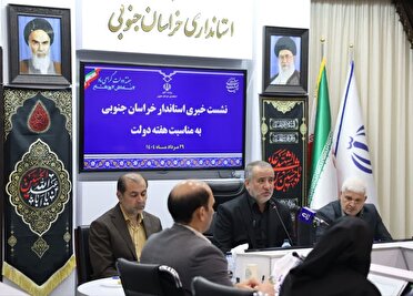 افتتاح و کلنگ‌زنی ۹۳۳ طرح در خراسان جنوبی، رهاورد هفته دولت