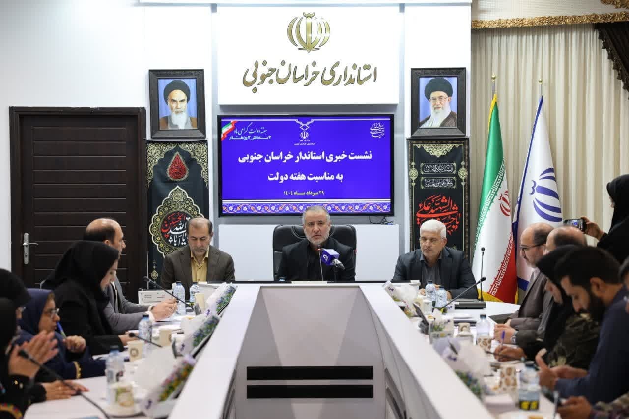 پیام خراسان