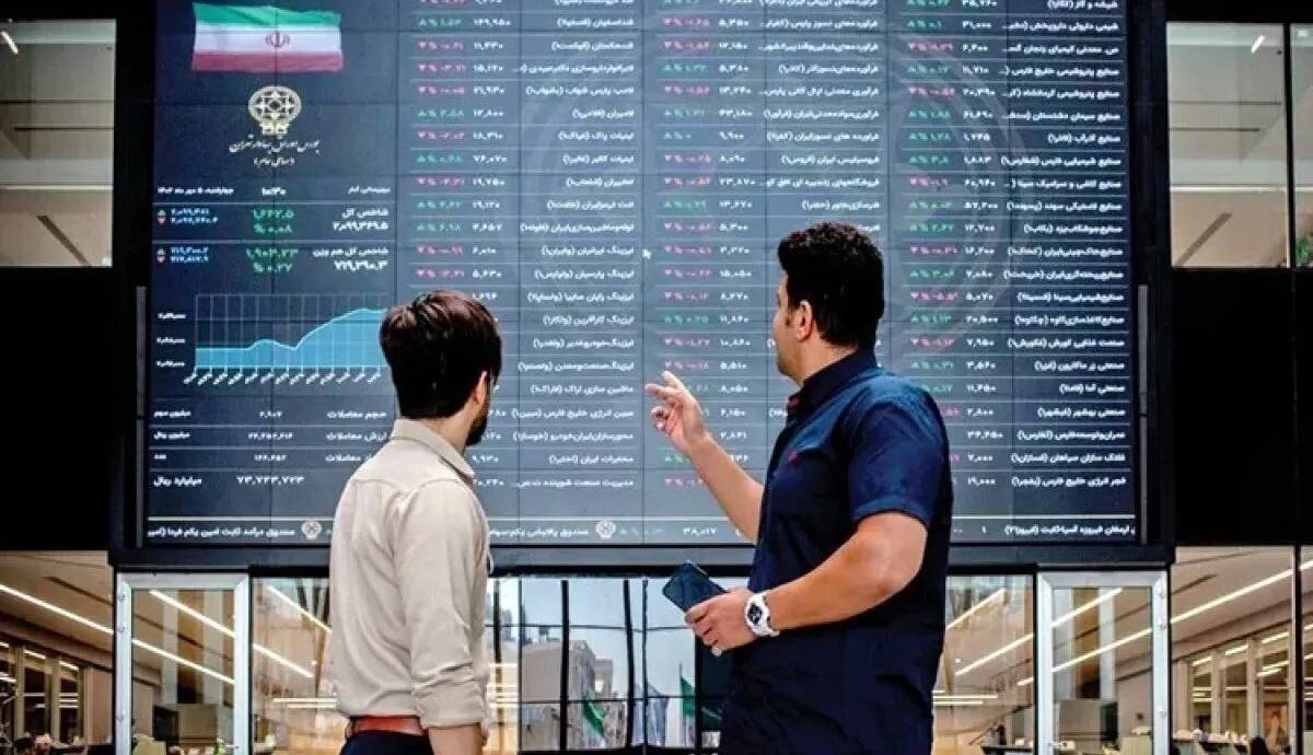 چرا حال بورس خوب نمی‌شود؟