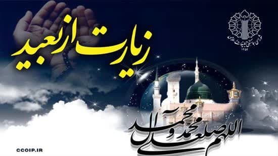 پیام خراسان