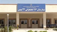 تخصیص 3 میلیارد تومان به بخش بهداشت و درمان خواف