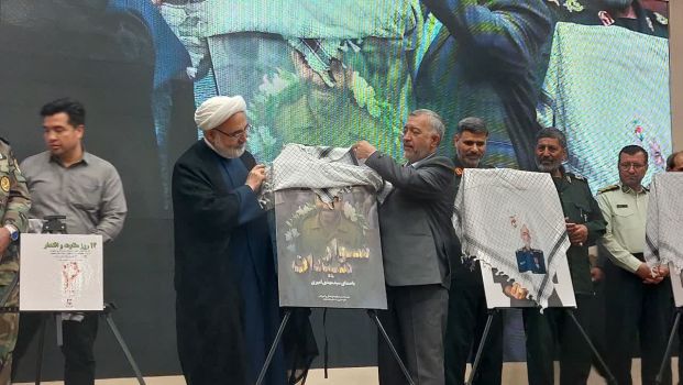 همایش «الماس‌های درخشان» در تجلیل از آزادگان سرافراز برگزار شد