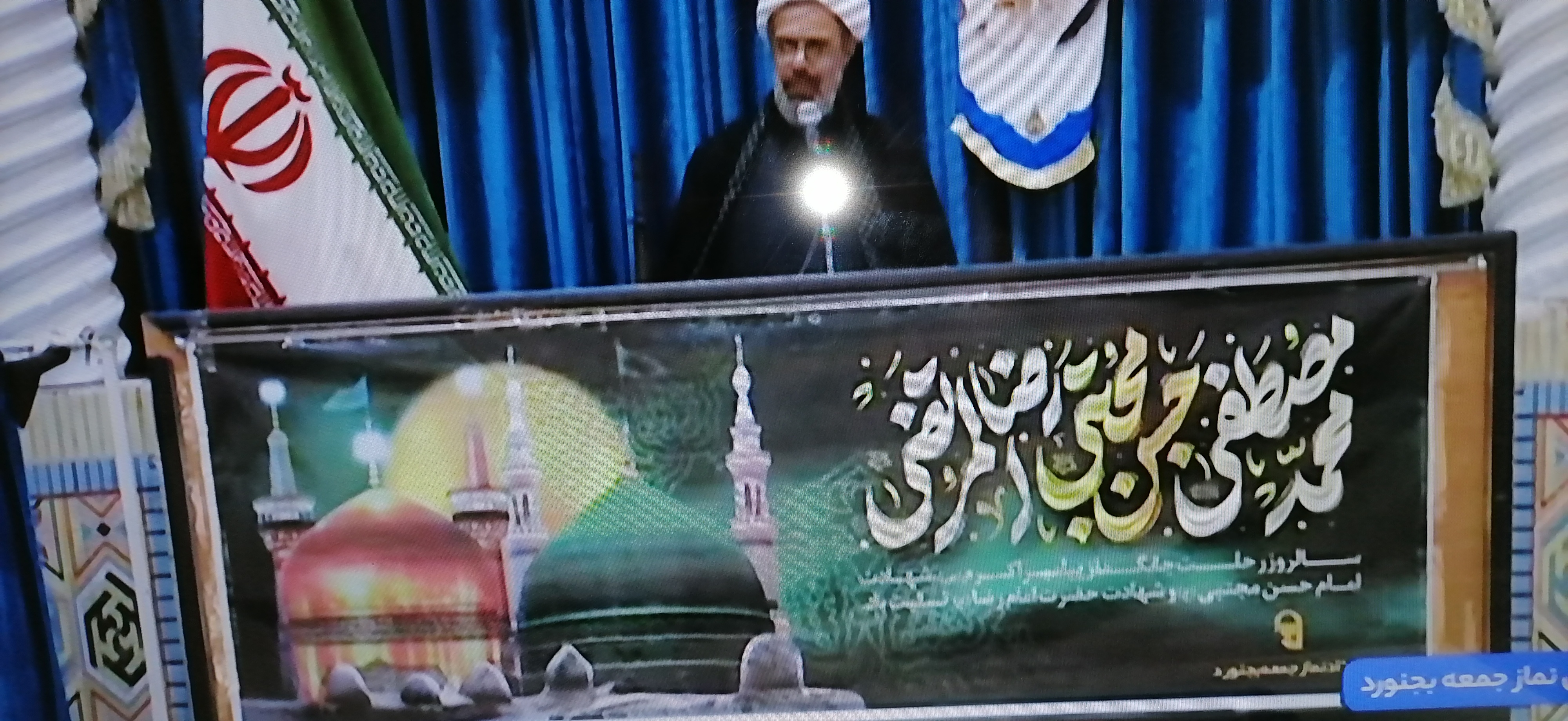 پیام خراسان