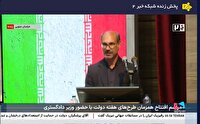 تکمیل ۲۲۲۳ واحد مسکن روستایی در خراسان جنوبی