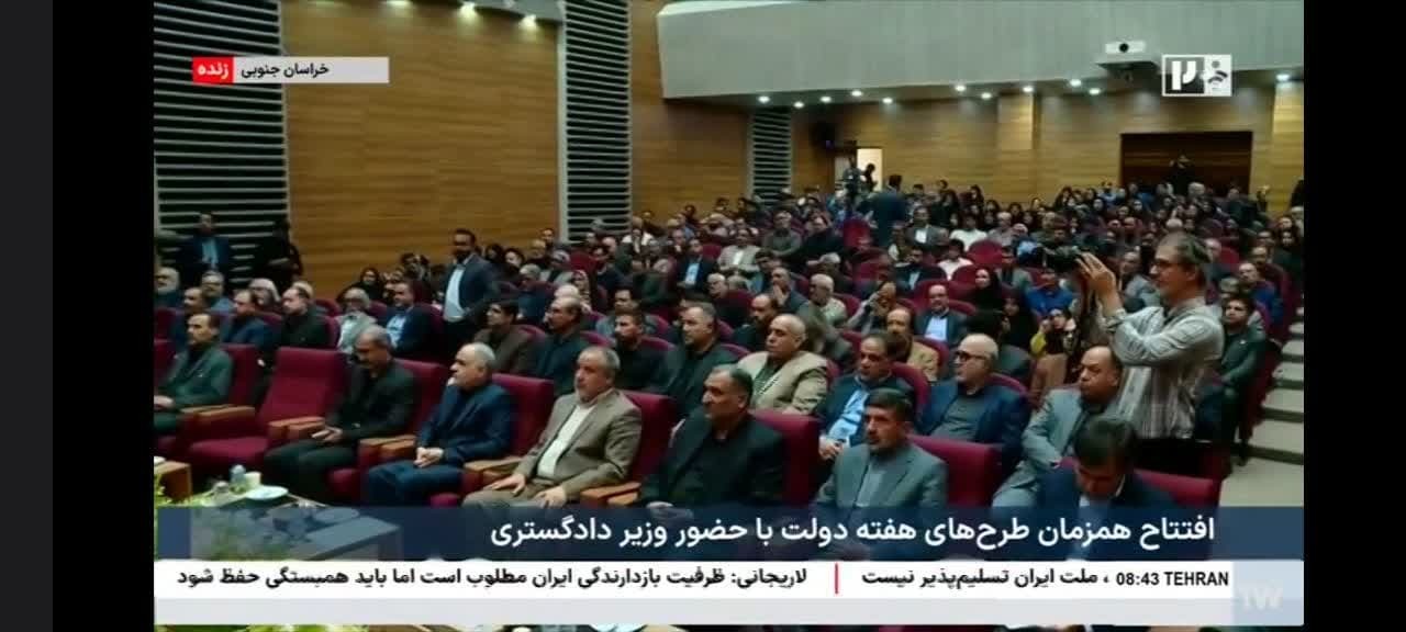 پیام خراسان