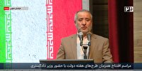 اجرای آسفالت جاده ماهیرود به فراه پس از ۱۷ سال