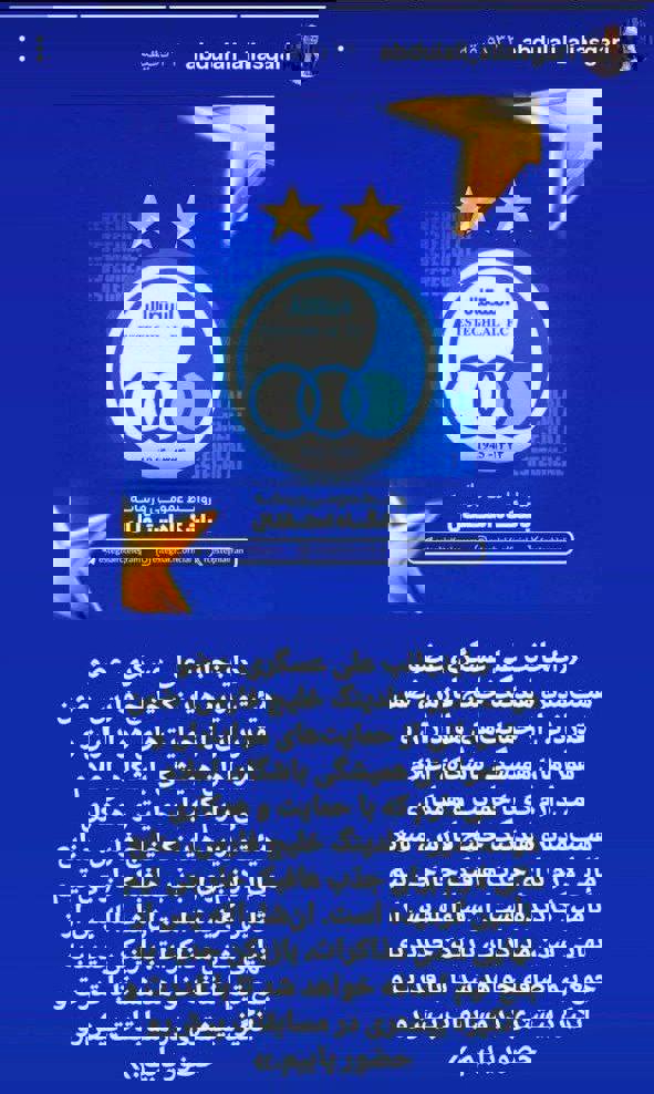 پیام خراسان