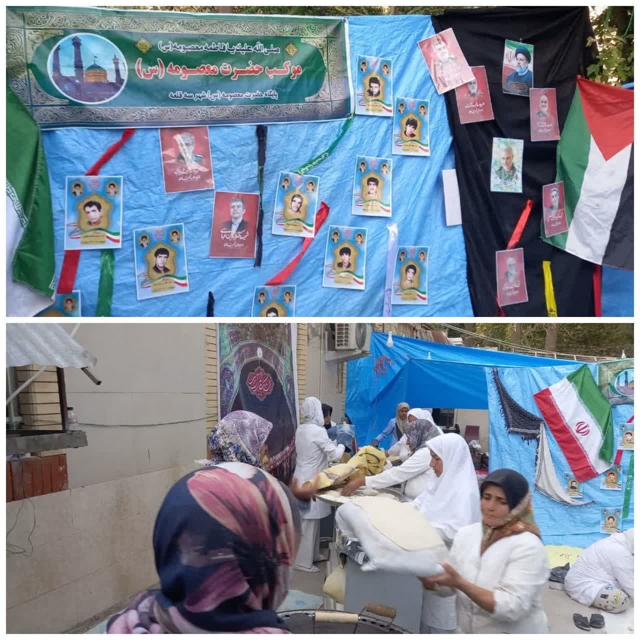 پیام خراسان