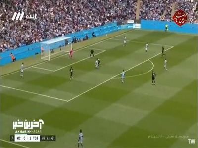 گل دوم تاتنهام به منچسترسیتی توسط پالینیا