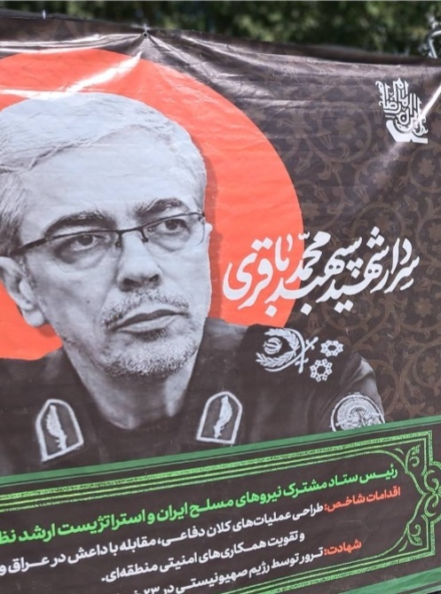 پیام خراسان