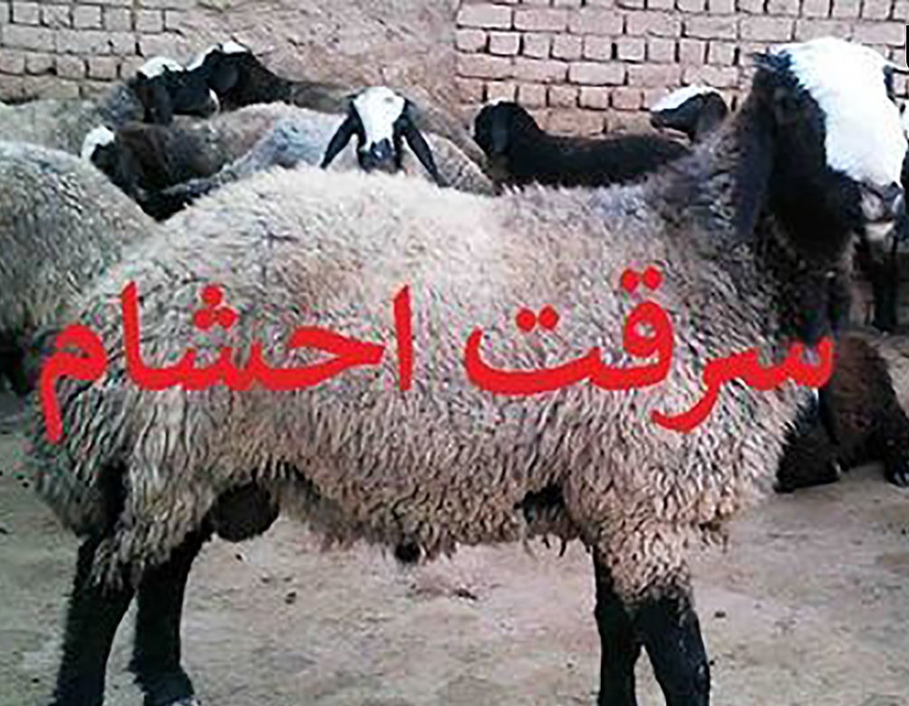 پیام خراسان