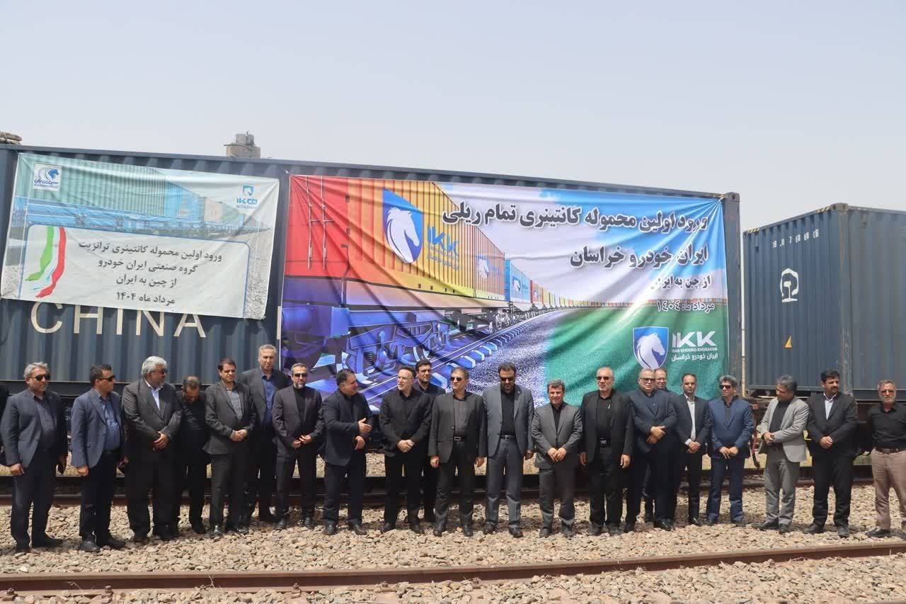 پیام خراسان