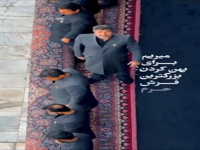بزرگترین فرش حرم امام رضا(ع) پهن شد
