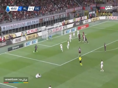 گل اول میلان به کرمونزه توسط پالوویچ