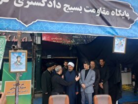 پیام خراسان