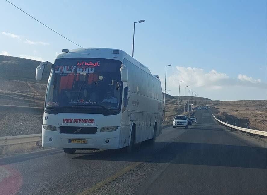 پیام خراسان