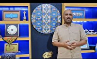 ۲۰ روایت امام رضایی در یک کتاب