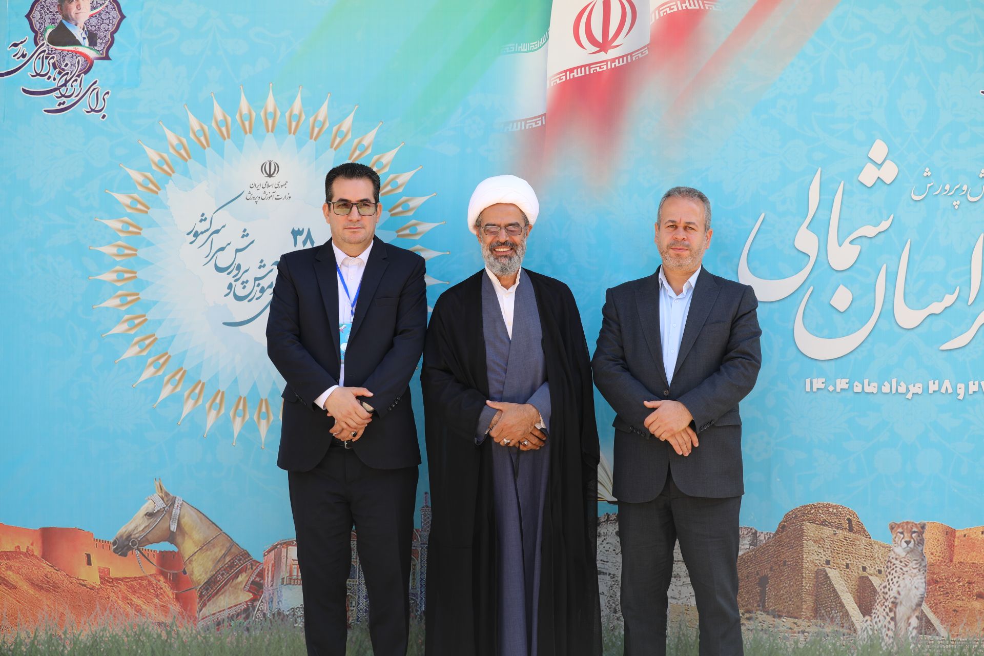 پیام خراسان