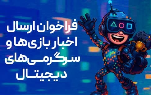 پیام خراسان