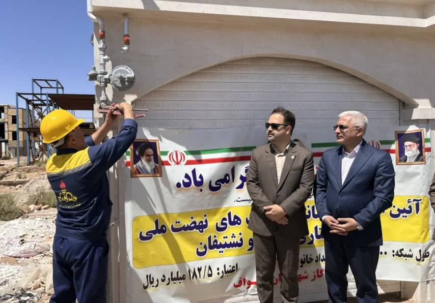 پیام خراسان