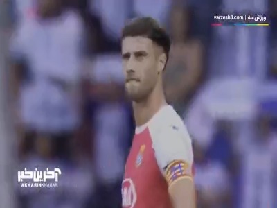 خلاصه بازی رئال سوسیداد ۲ - اسپانیول ۲