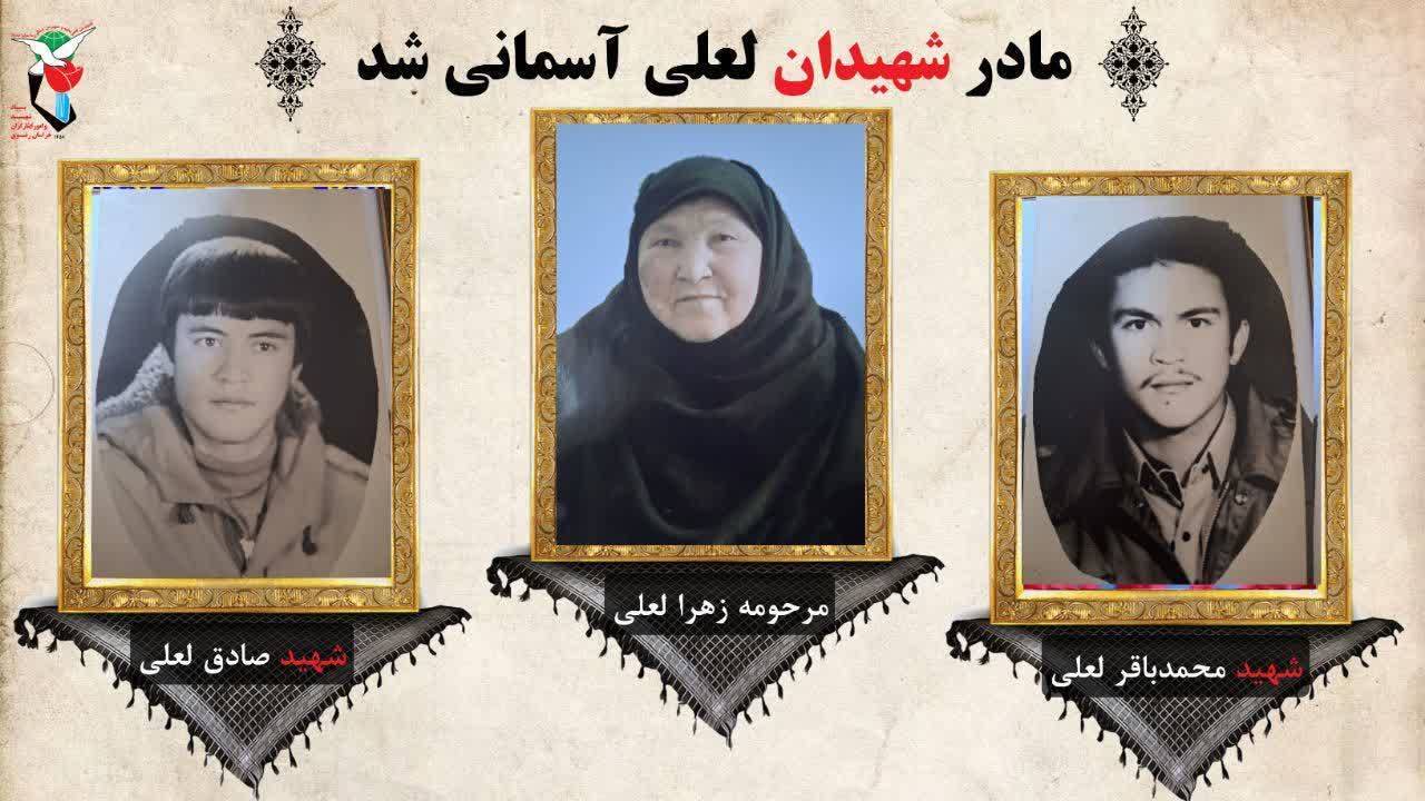 پیام خراسان