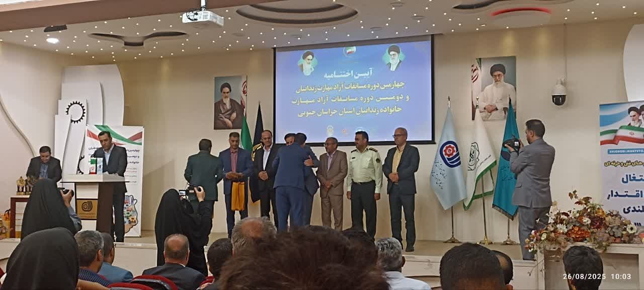 پیام خراسان