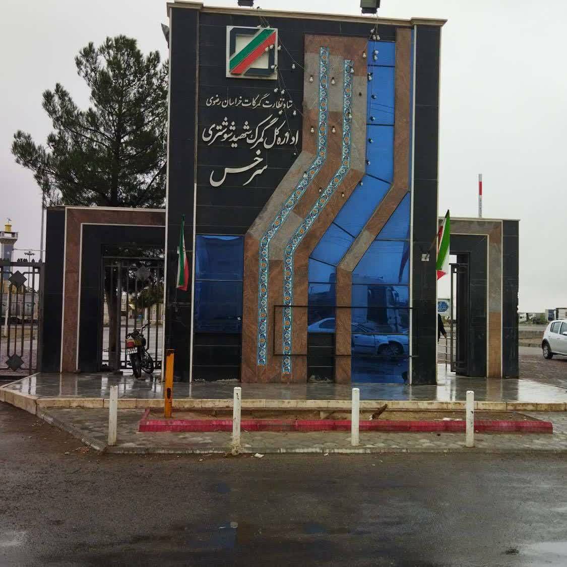 پیام خراسان