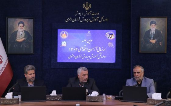 برنامه‌ریزی برای ارزیابی در محیطی آرام و بدون دغدغه