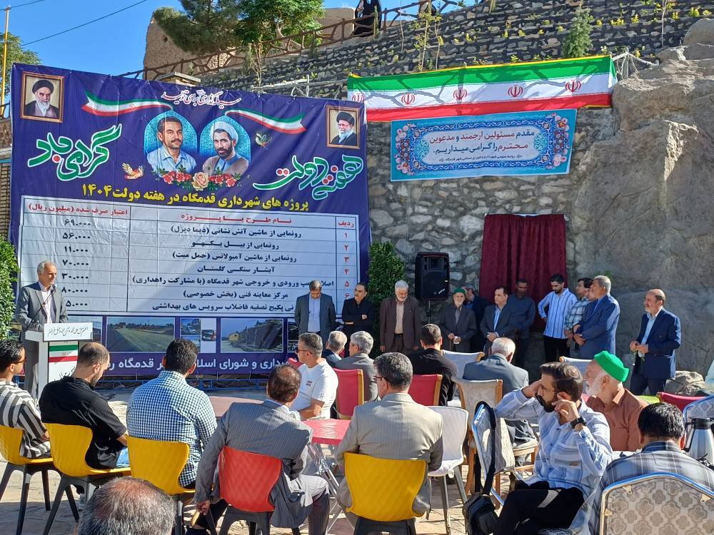 پیام خراسان