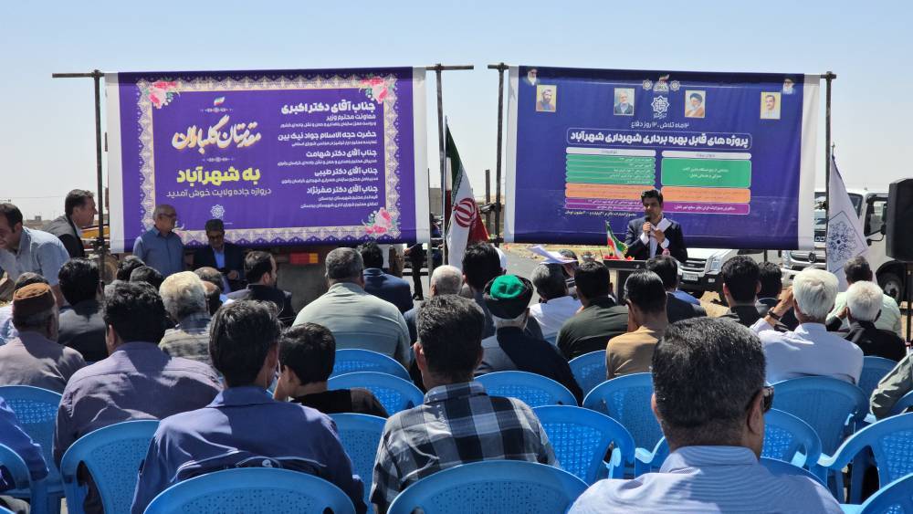 پیام خراسان