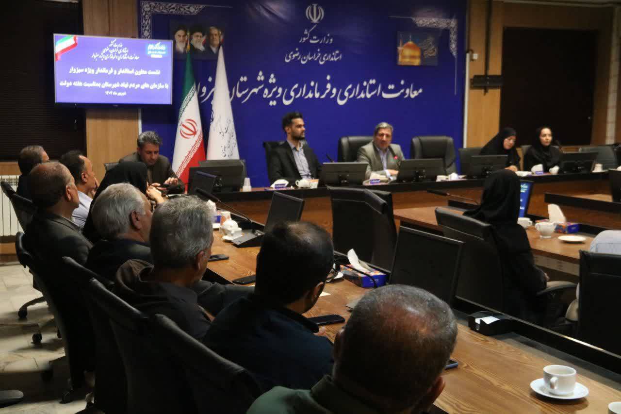 پیام خراسان