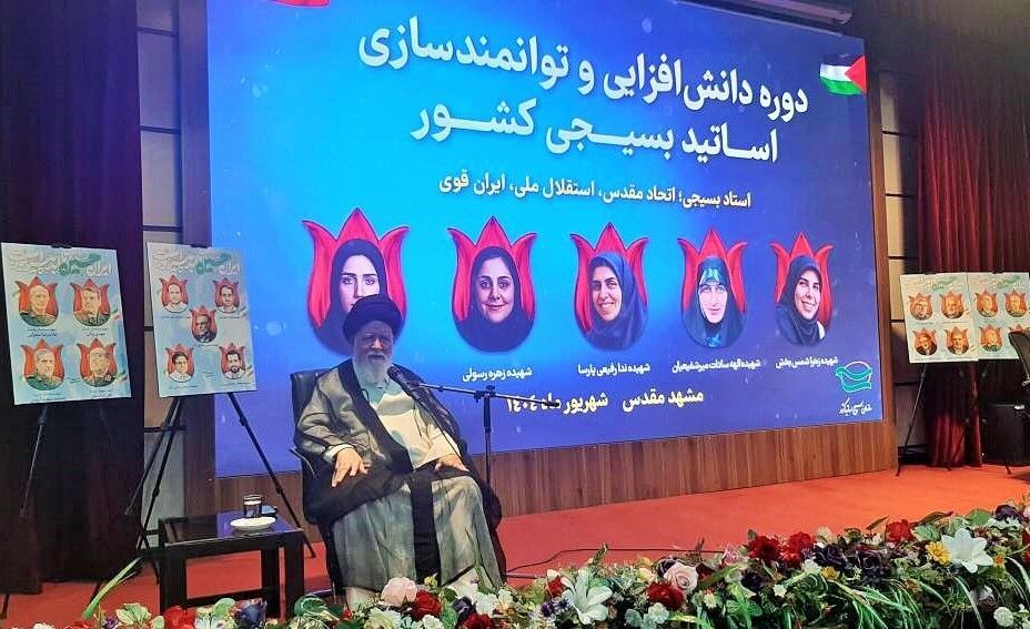 پیام خراسان
