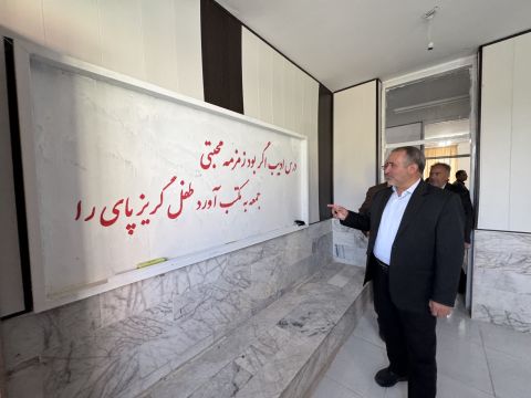 پیام خراسان