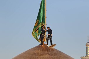 تعویض پرچم سیاه عزاداری گنبد رضوی با پرچم سبز