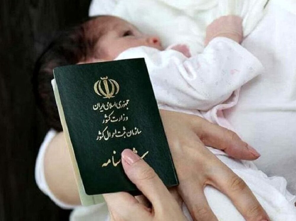 پیام خراسان