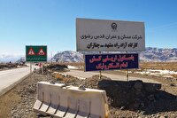 آغاز عملیات اجرایی ۱۶ کیلومتر از آزادراه مشهد-چناران