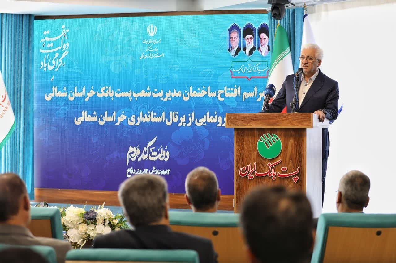 پیام خراسان
