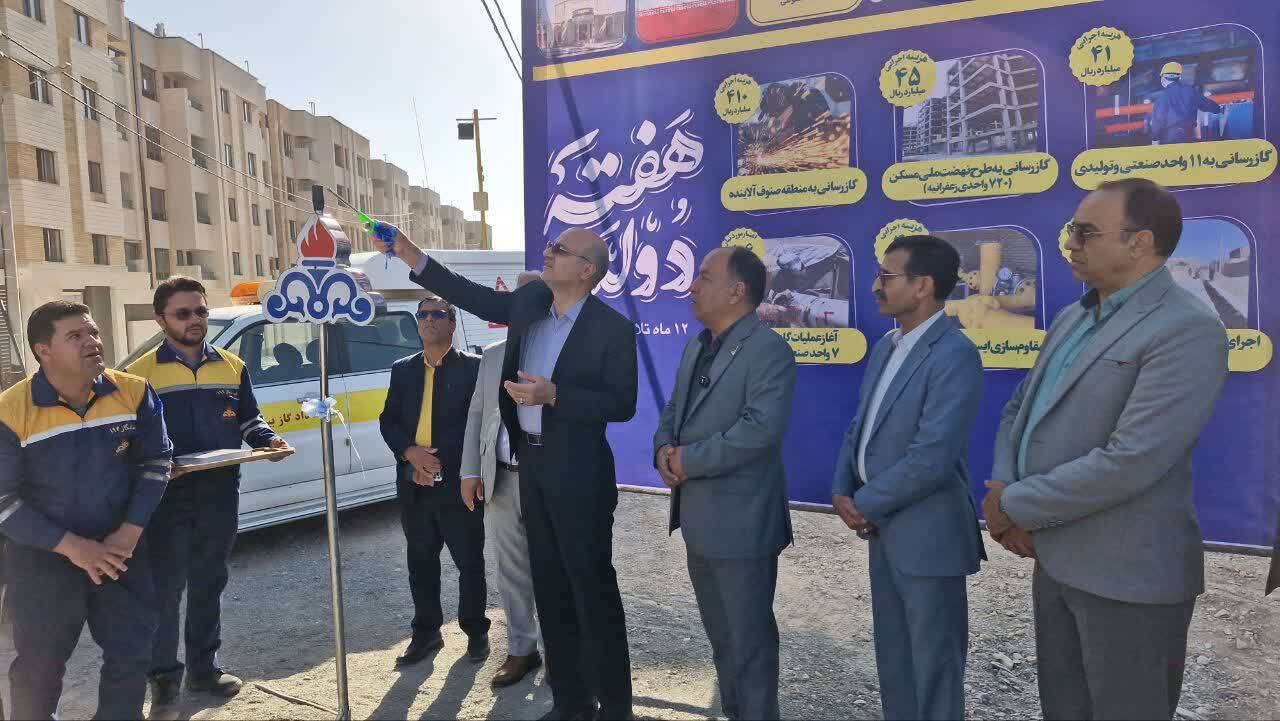 پیام خراسان
