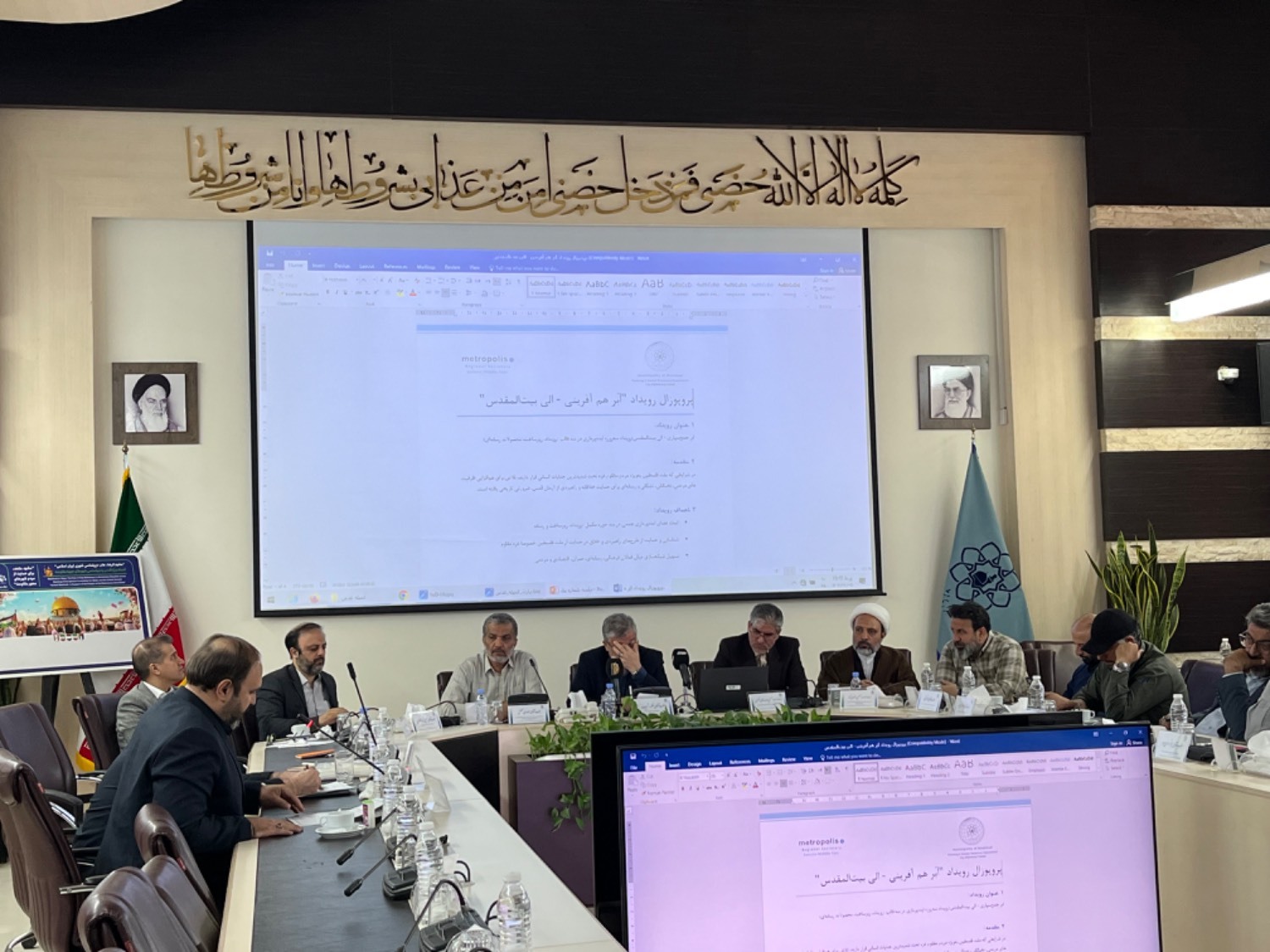 پیام خراسان