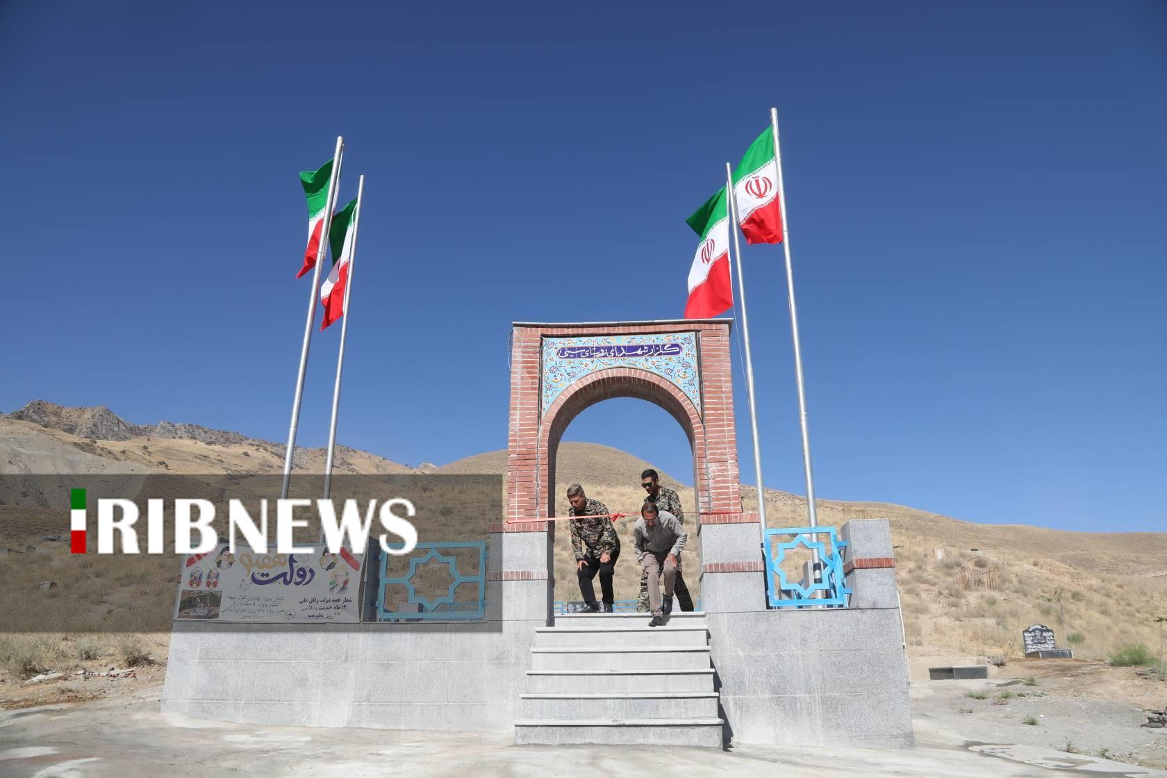 پیام خراسان