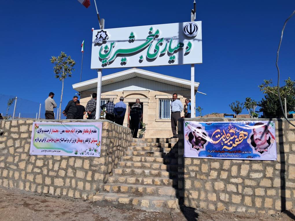 پیام خراسان
